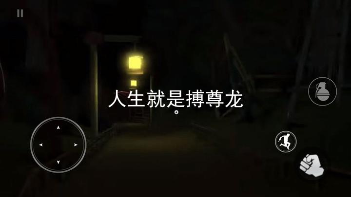 人生就是搏尊龙